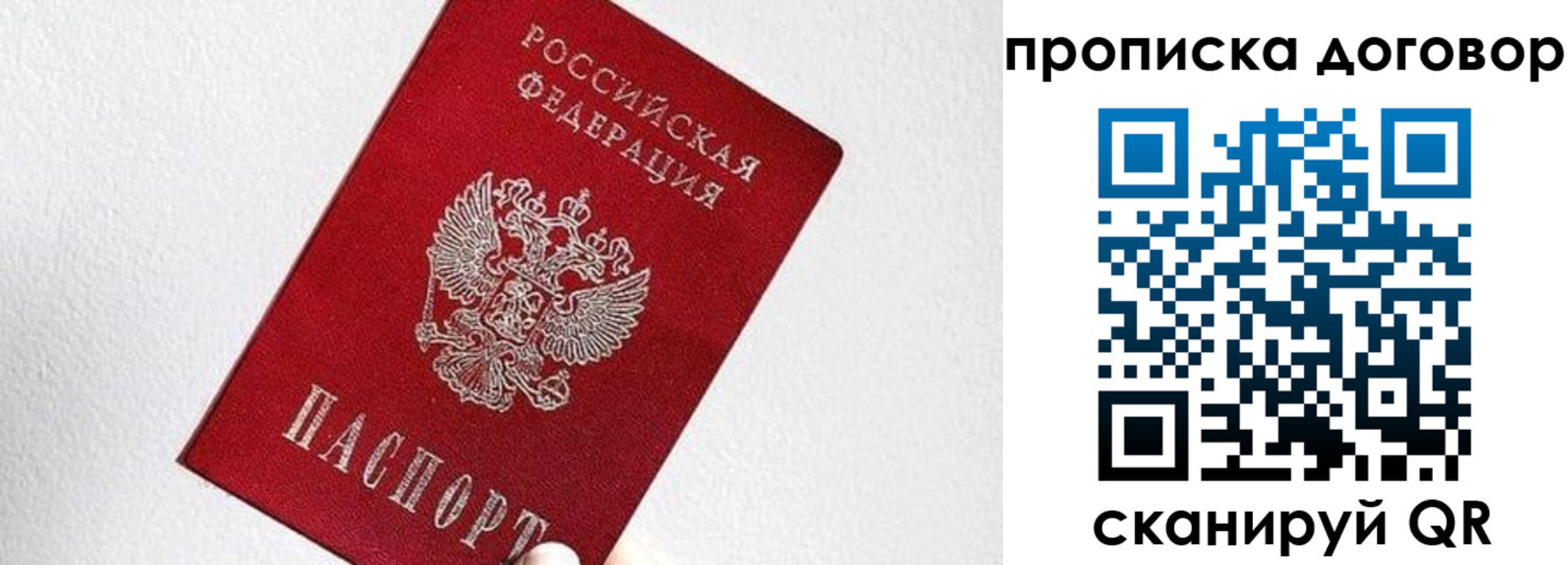найти адрес прописки в Нерчинске