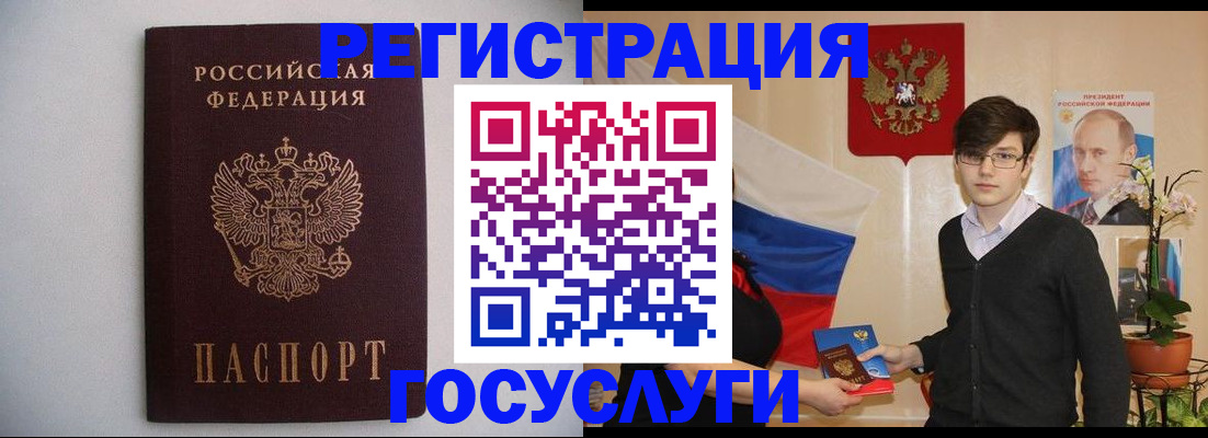 прописка законно в Нерчинске