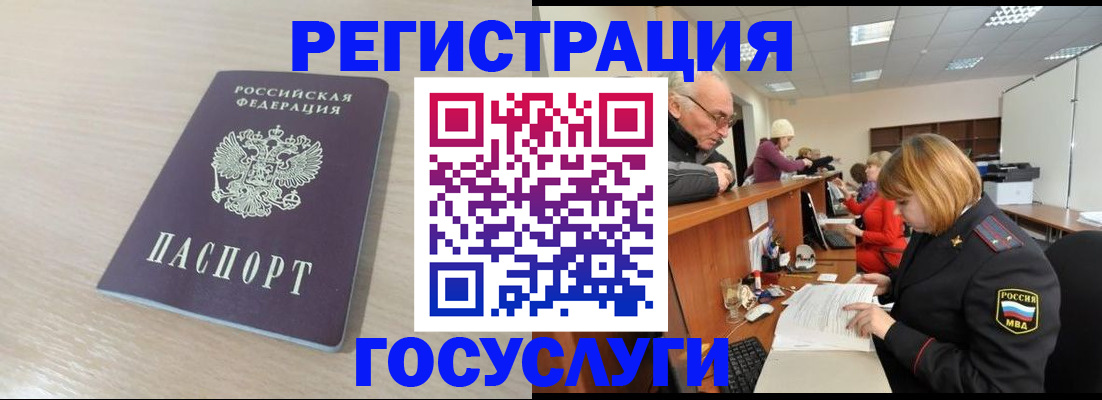 где прописаться в Нерчинске